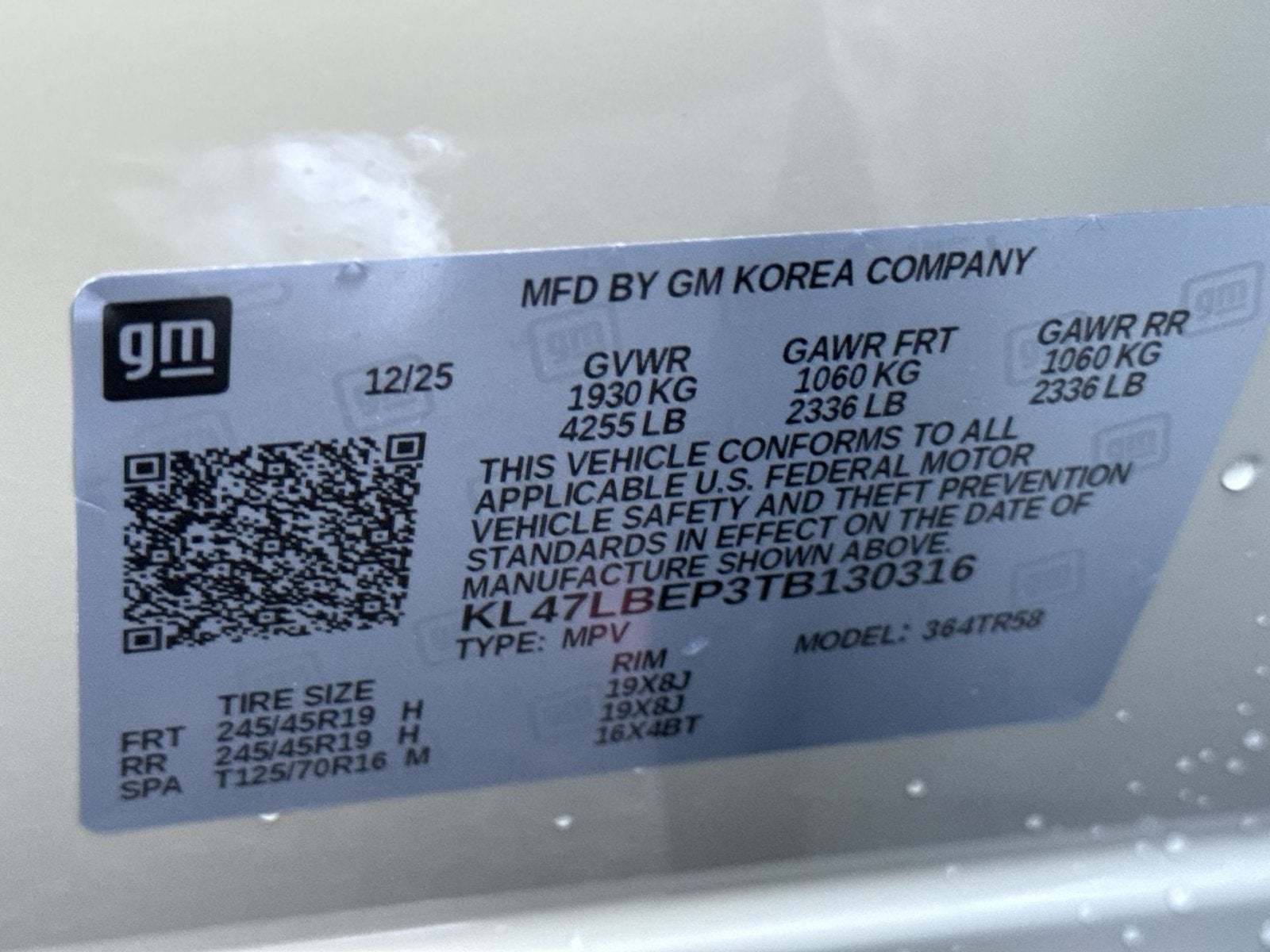 2026 Buick Envista Sport Touring